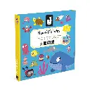 Libro Magnético de El Fondo Marino - Janod